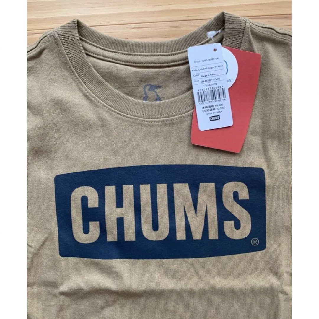 CHUMS(チャムス)の新品　チャムス　Kid's Logo T-Shirt キッズM ベージュ キッズ/ベビー/マタニティのキッズ服男の子用(90cm~)(Tシャツ/カットソー)の商品写真