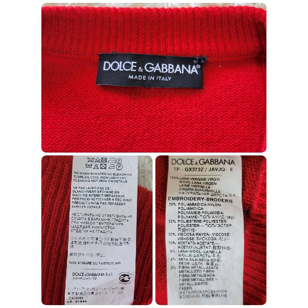 DOLCE&GABBANA(ドルチェアンドガッバーナ)の【希少】大きいサイズ2XL ドルチェ&ガッバーナ　スパンコール　ニット　セーター メンズのトップス(ニット/セーター)の商品写真