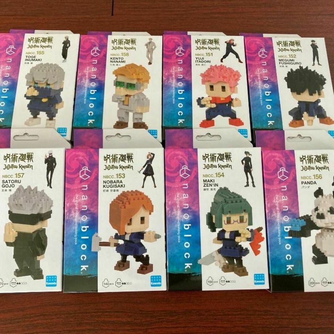 【新品未開封!】ナノブロック 呪術廻戦 8 キャラクターセットコレクション