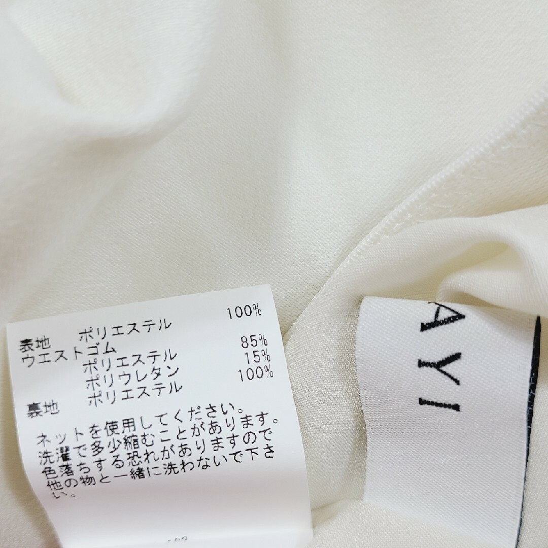 ANAYI(アナイ)の(34) ANAYI エコスウェードフレアースカート レディースのワンピース(ひざ丈ワンピース)の商品写真
