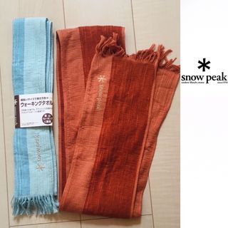 スノーピーク(Snow Peak)のsnow peak ウォーキングタオル　UG-130 2色セット(その他)