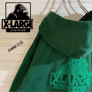 【X-LARGE】エクストララージ 肉厚 バックデカロゴ 刺繍 パーカー