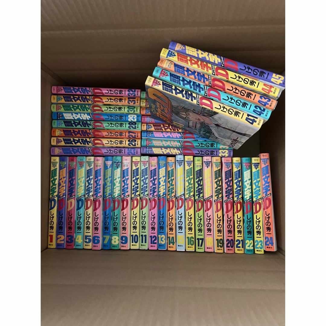 頭文字イニシャルD 全巻セット 1→48号全巻揃い+追加2冊(写真最後確認を)!