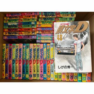 頭文字イニシャルD 全巻セット 1→48号全巻揃い+追加2冊(写真最後確認を)!