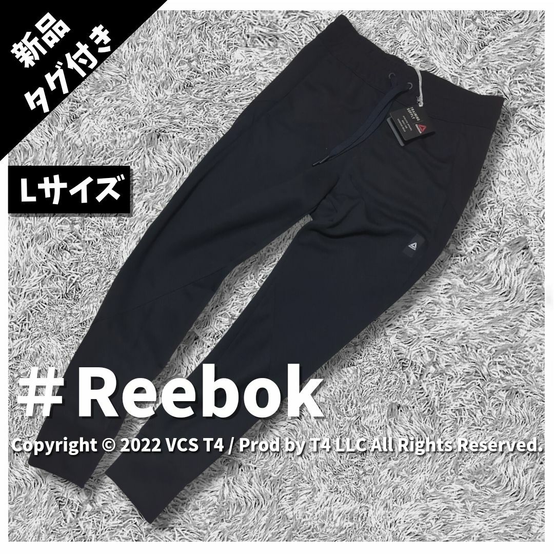 【新品タグ付き】リーボック トレーニングパンツ　長ズボン 6990円 ✓2540