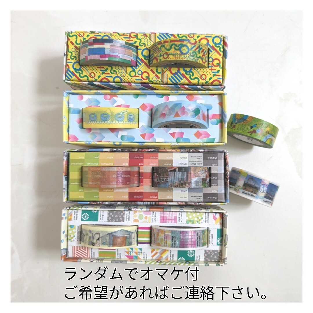 mt - mt イベント スタンプラリー マスキングテープ 30センチ mt - mt イベント スタンプラリー マスキングテープ 30センチ