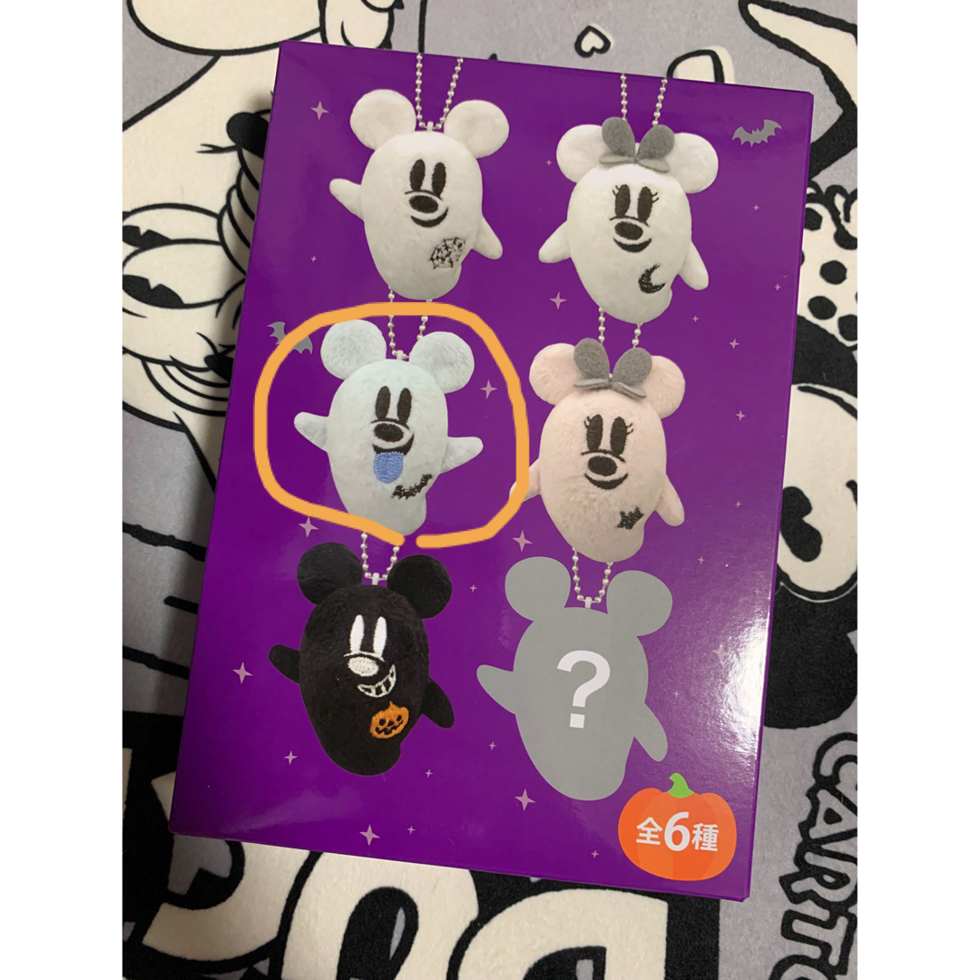 ディズニー Disney ハロウィーン くじ2023 ラストワン 匿名発送