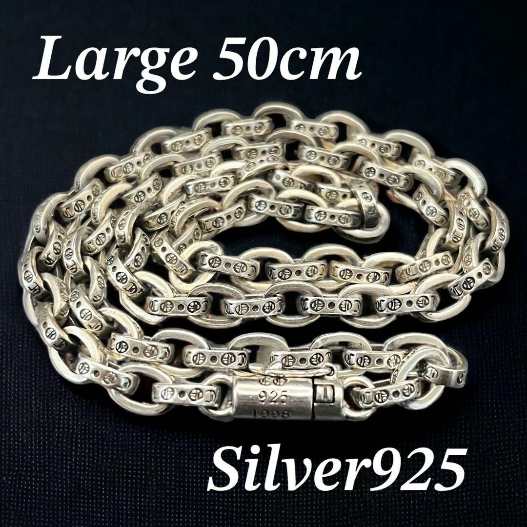 シルバー925 silver ペーパーチェーン ネックレス メンズ 長め