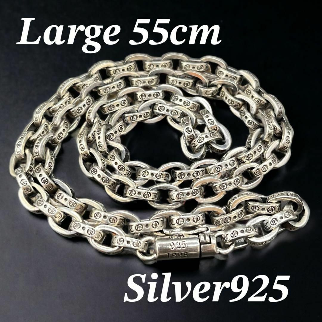 【新品】ラージ ペーパーチェーン ネックレス 55cm シルバー925 太め | フリマアプリ ラクマ