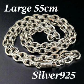 ペーパーチェーン　ネックレス　55cm silver925