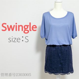 スウィングル(Swingle)のSwingle ドルマンスリーブカットソー　レーススカート　ドッキングワンピ(ひざ丈ワンピース)