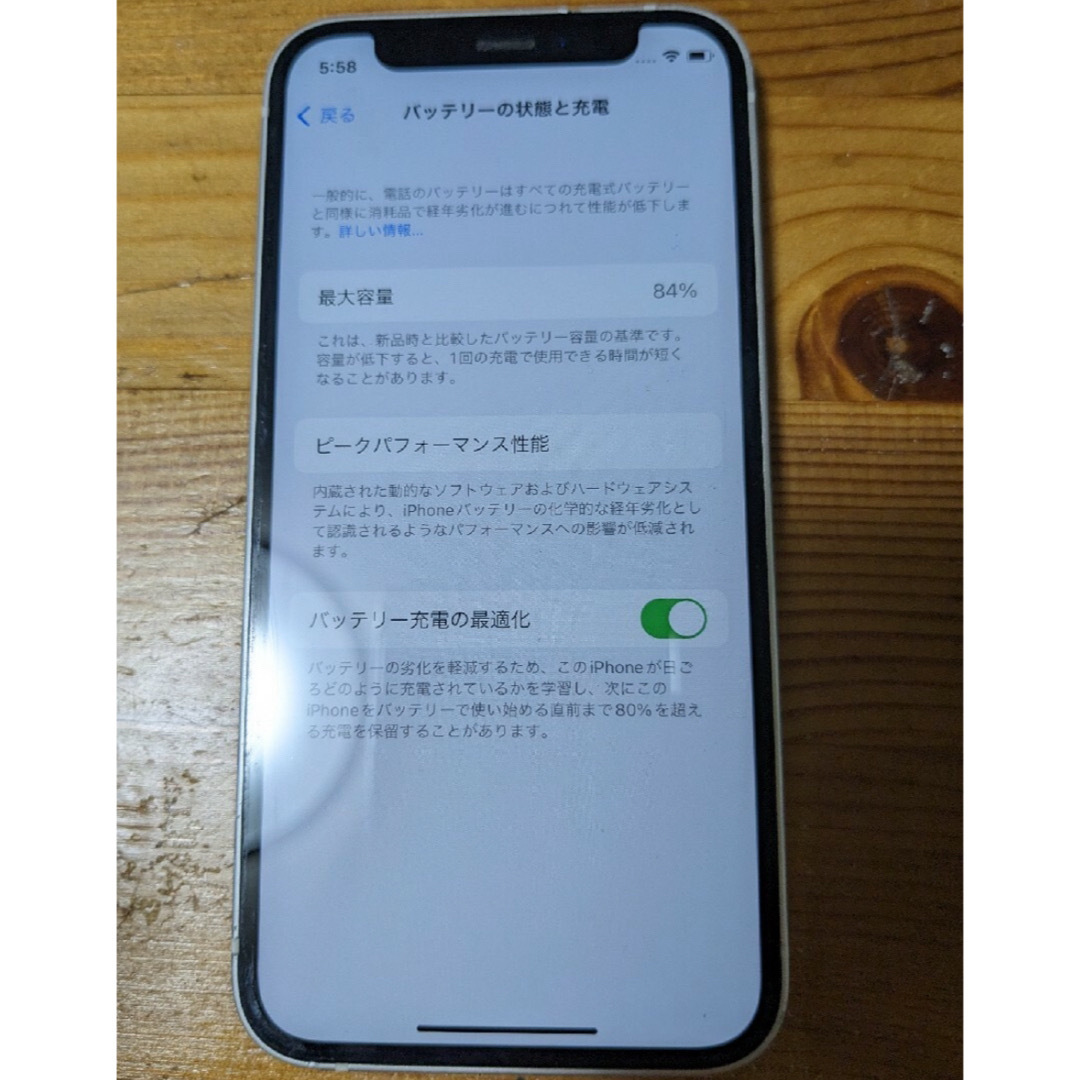 iphone12mini ホワイト　64GB simフリー