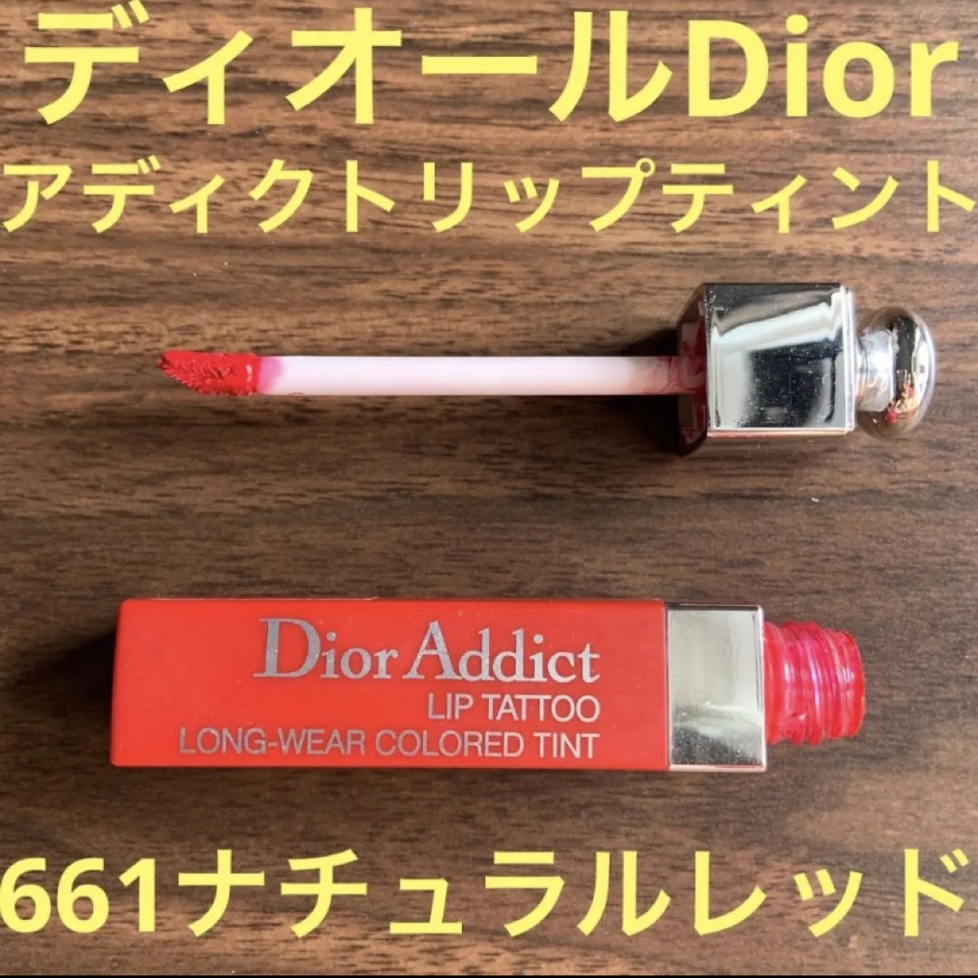 Christian Dior(クリスチャンディオール)のディオールDior アディクトリップティント661ナチュラルレッド コスメ/美容のベースメイク/化粧品(口紅)の商品写真