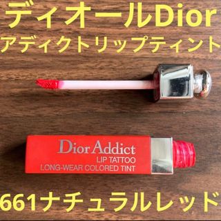 クリスチャンディオール(Christian Dior)のディオールDior アディクトリップティント661ナチュラルレッド(口紅)