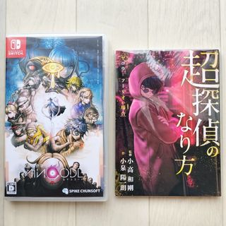 【動作OK】超探偵事件簿 レインコード Switch　特典未開封　★美品(家庭用ゲームソフト)