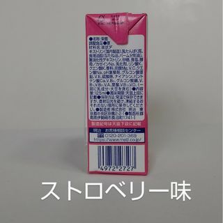 明治 - 明治メイバランスミニ ストロベリー味 24本×3ケースの通販 by ...