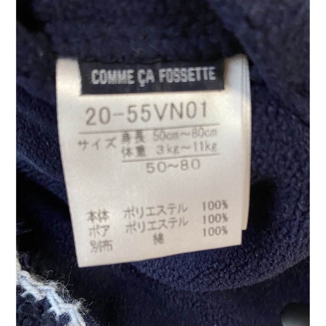 COMME CA ISM(コムサイズム)のフリース×ボアリバーシブルポンチョ　COMME CA FOSSETTE キッズ/ベビー/マタニティのベビー服(~85cm)(カーディガン/ボレロ)の商品写真