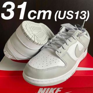 Nike Dunk Low "Grey Fog" 希少31cm (US13)