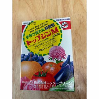 花、野菜、果樹、庭木の病気にトップジンM(その他)