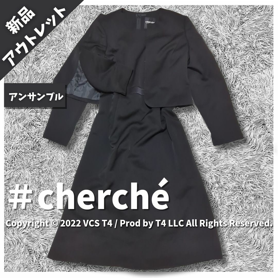 【新品アウトレット】 cherche フォーマルワンピース 36 ✓2565