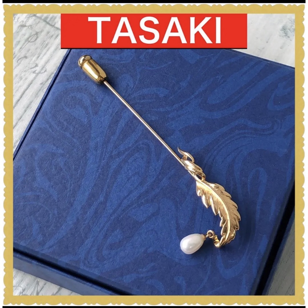 タサキ パール 真珠 ブローチ 4.8mm K14 - ブローチ/コサージュ