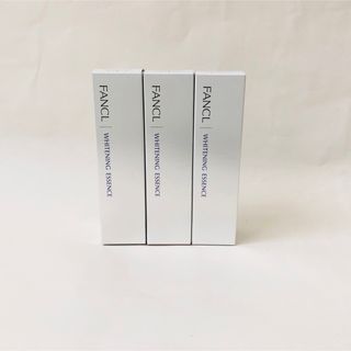 ファンケル(FANCL)の３本セット！FANCL ファンケル ホワイトニング エッセンス 18mL(美容液)