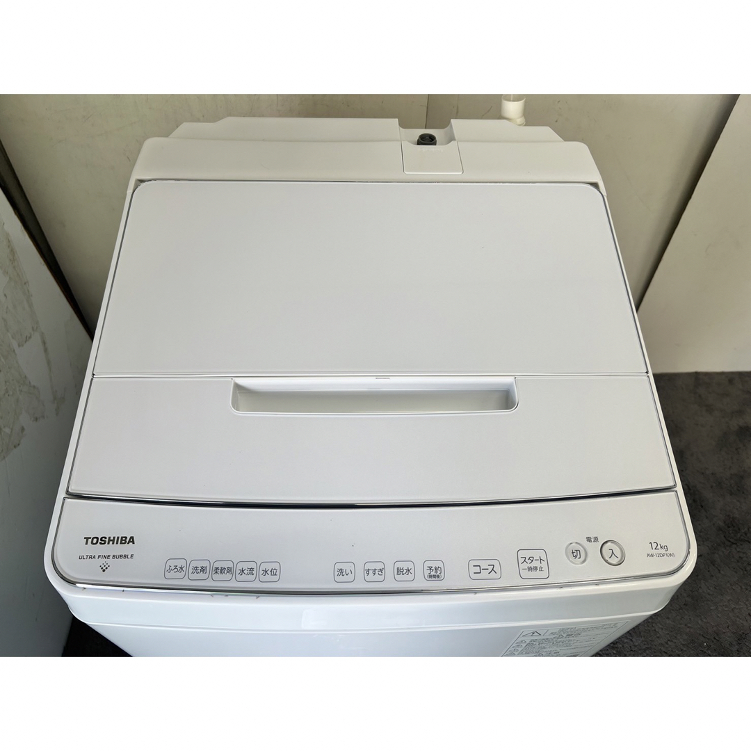 東芝 - 164☆送料設置無料 21年 東芝 ザブーン 洗濯機 大容量 12kg