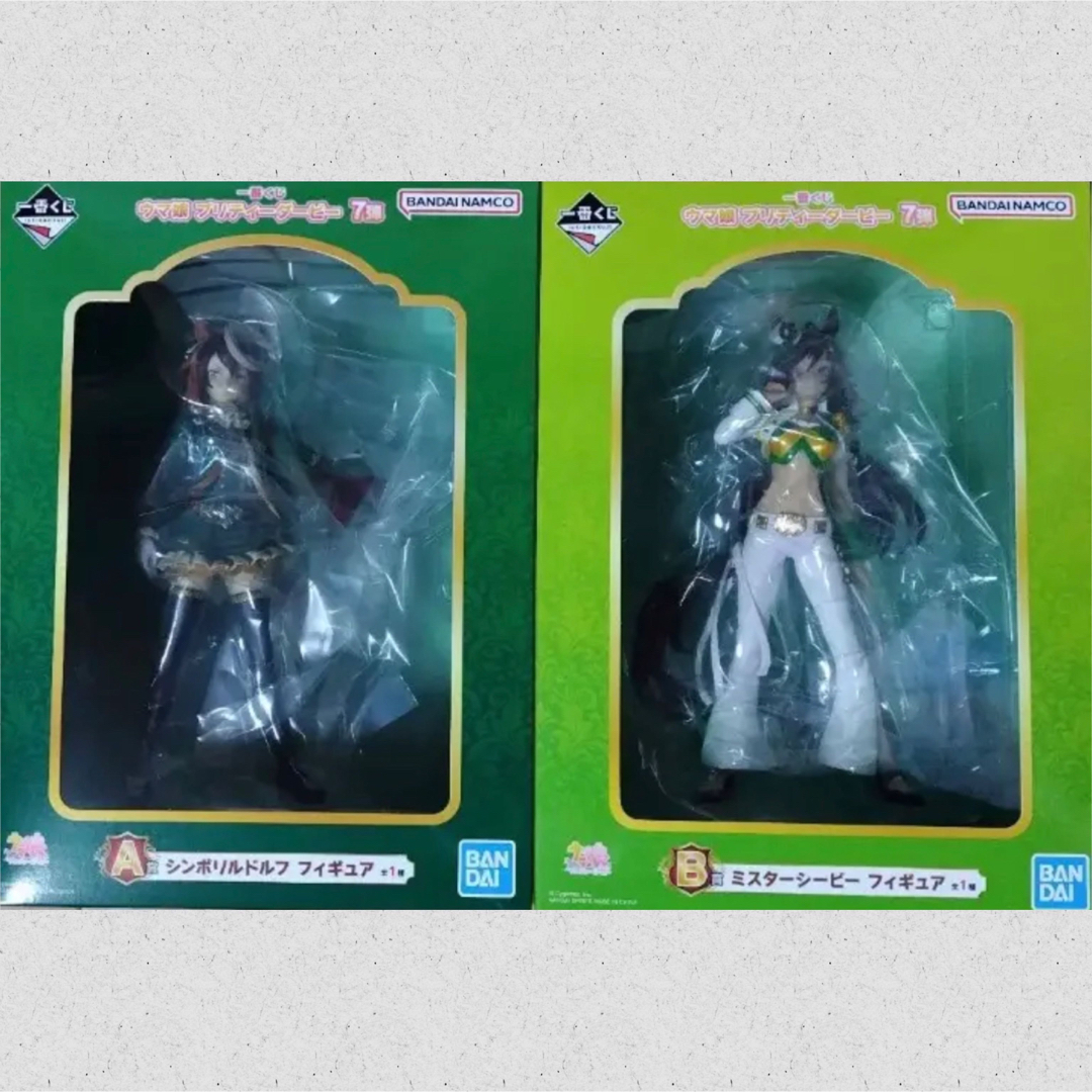 BANDAI - 2点セット シンボリルドルフ ミスターシービー フィギュア 一