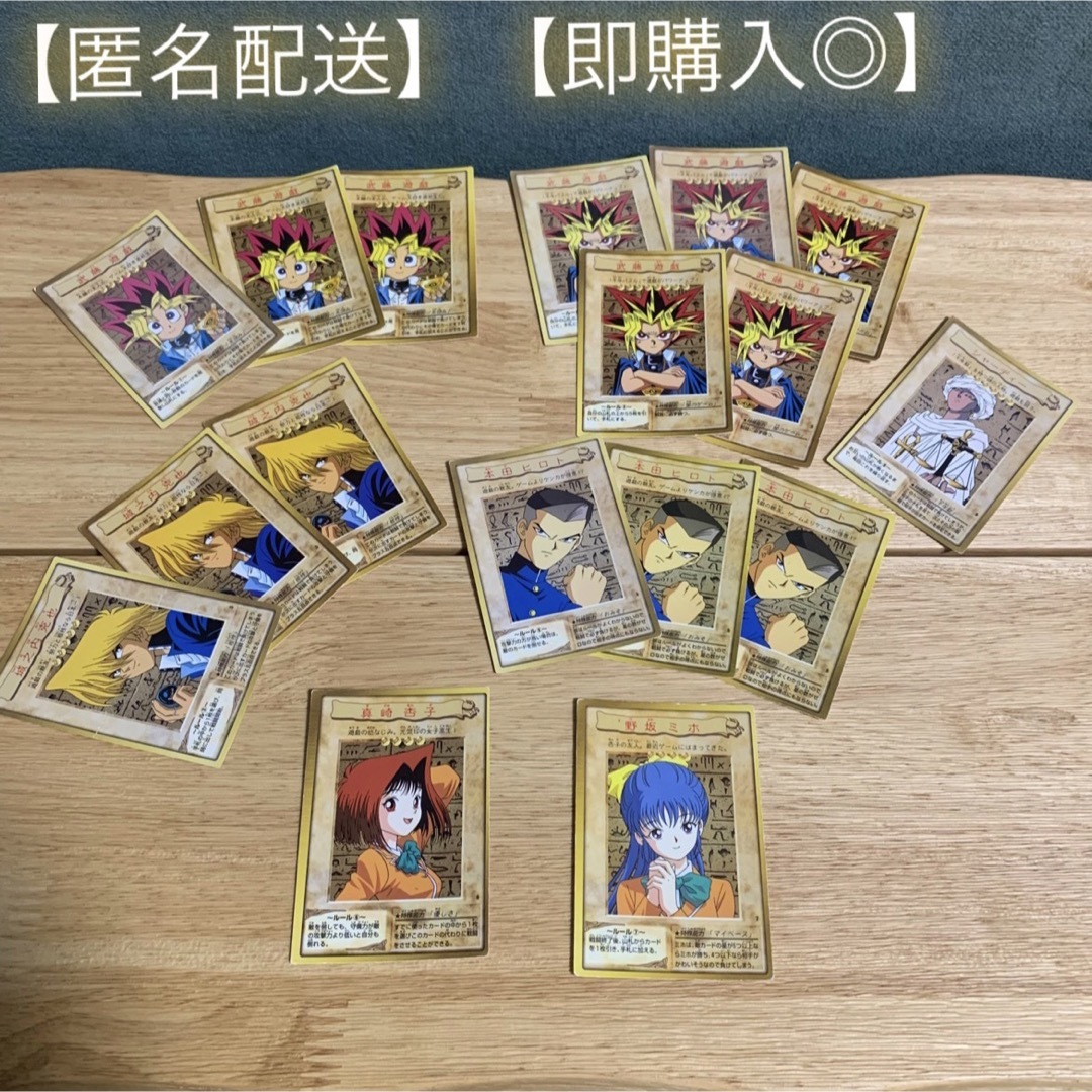 バンダイ　遊戯王カード　まとめ売り