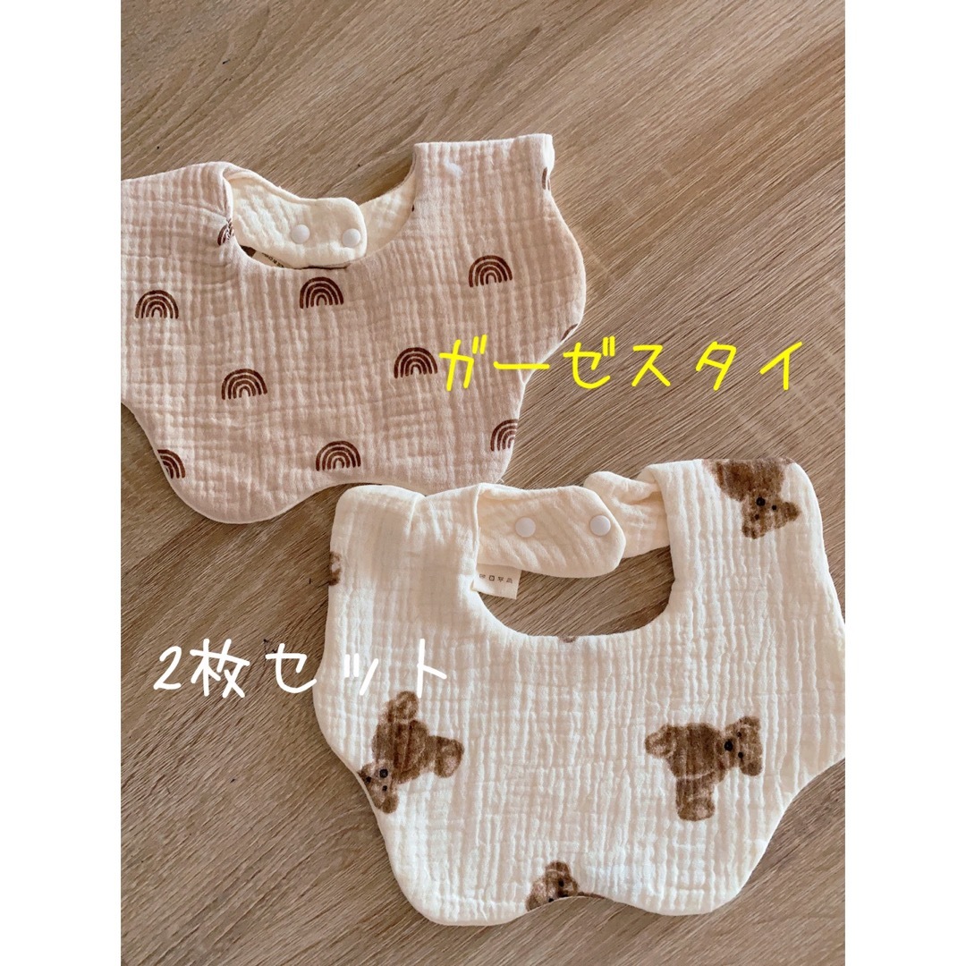 あやか様 専用出品 キッズ/ベビー/マタニティのこども用ファッション小物(ベビースタイ/よだれかけ)の商品写真