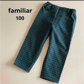 ファミリア(familiar)の２点目専用！ファミリア　ウール　緑　チェック　パンツ　100 秋　冬　ミキハウス(パンツ/スパッツ)