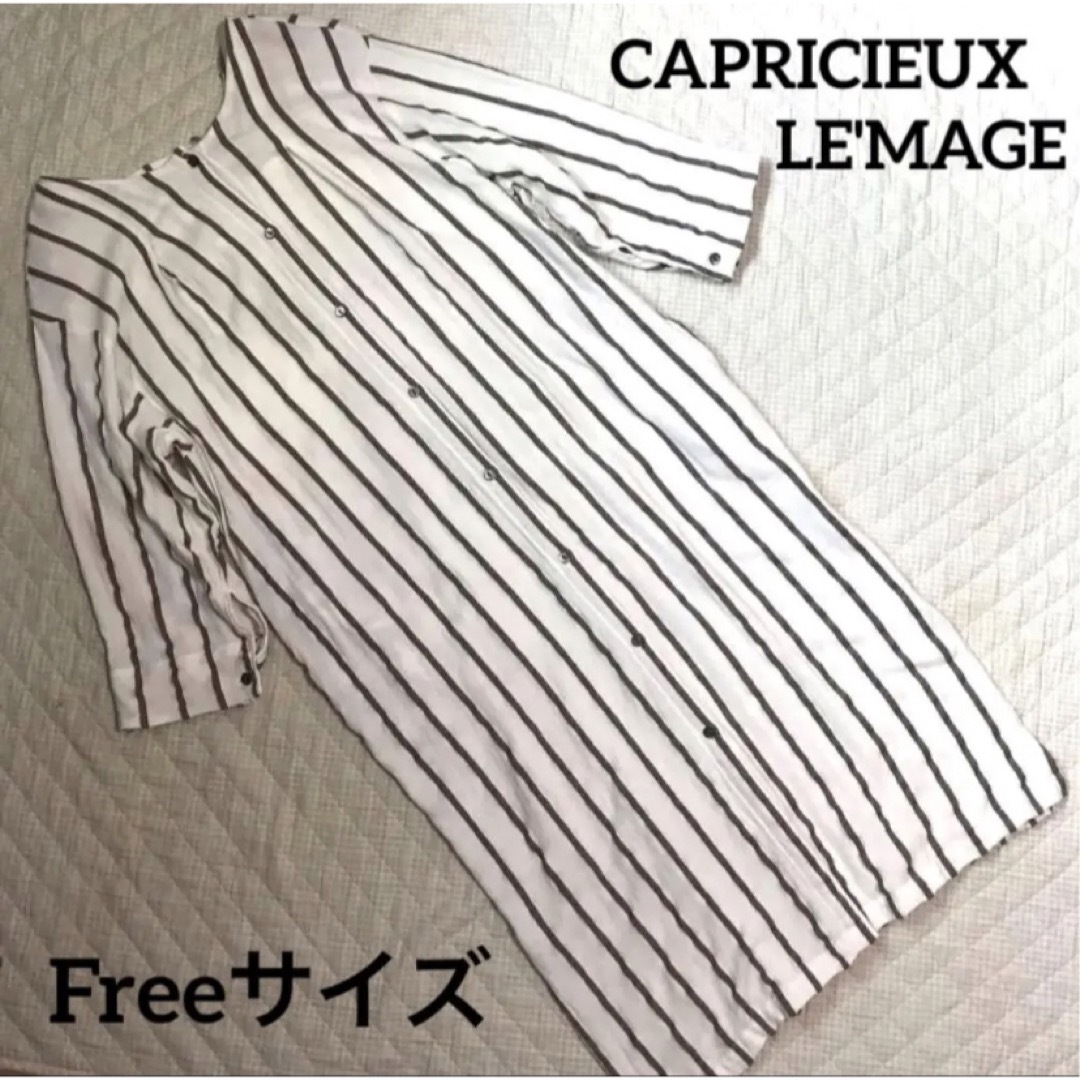 capricieux le'mage ドロストワンピース　タグ付き新品未使用