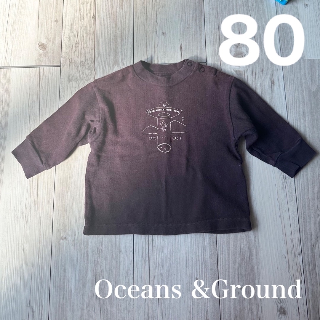 OCEAN&GROUND(オーシャンアンドグラウンド)のOCEAN&GROUND トレーナー　ボルドー　 キッズ/ベビー/マタニティのベビー服(~85cm)(トレーナー)の商品写真