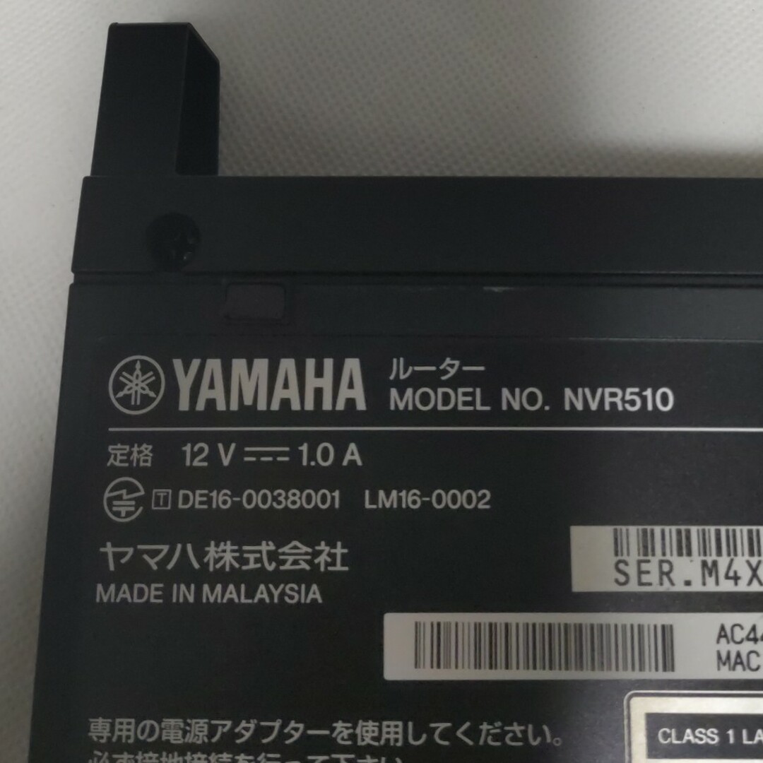 ヤマハ　ブロードバンドルーター　NVR510