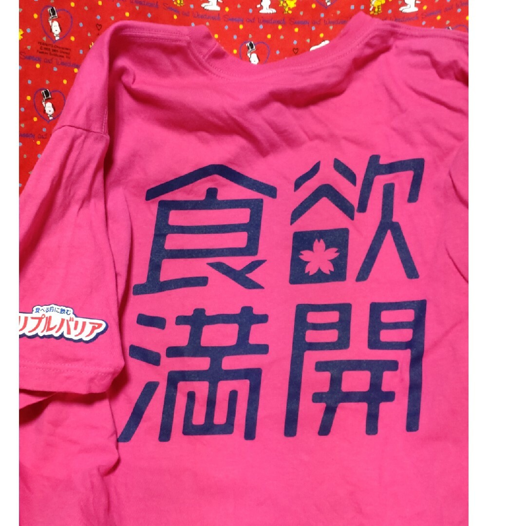 日清食品(ニッシンショクヒン)のトリプルバリア Tシャツ  ✕ ２種 エンタメ/ホビーのタレントグッズ(お笑い芸人)の商品写真