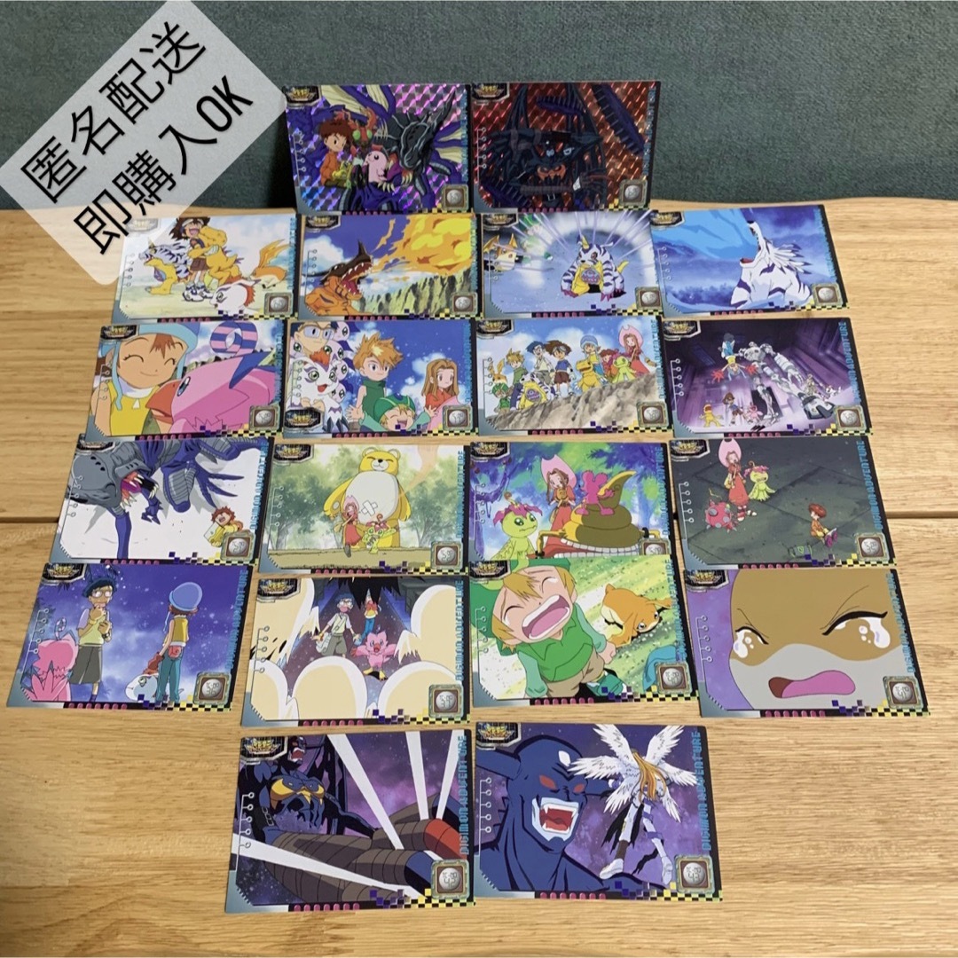デジモンアドベンチャー無印 アニメシーンカードの通販 by 堤津's shop