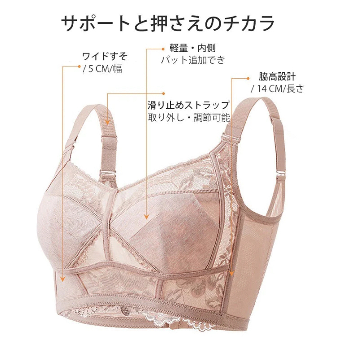 VEIMIA【小さく見せるブラ】大容量カップで全面カバー、脇高設計の通販