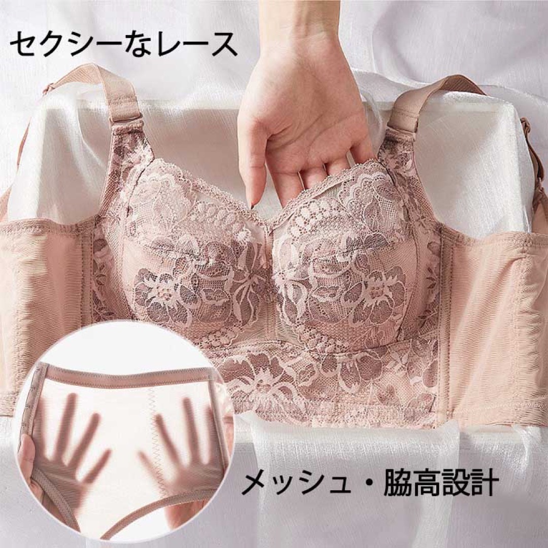 VEIMIA【小さく見せるブラ】大容量カップで全面カバー、脇高設計