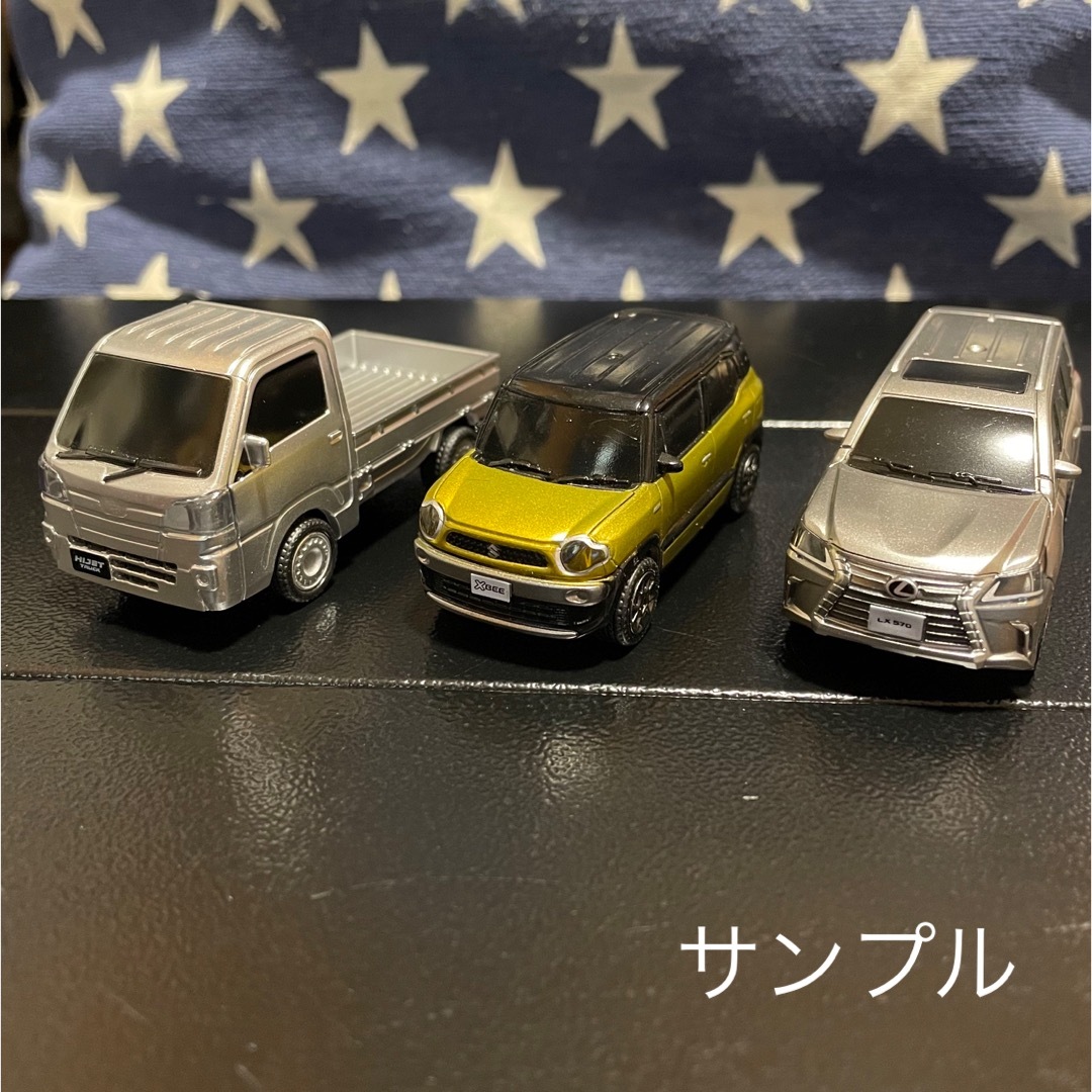 エミラ様専用】プルバックカー 5台から選べるまとめ売りの通販 by SG's