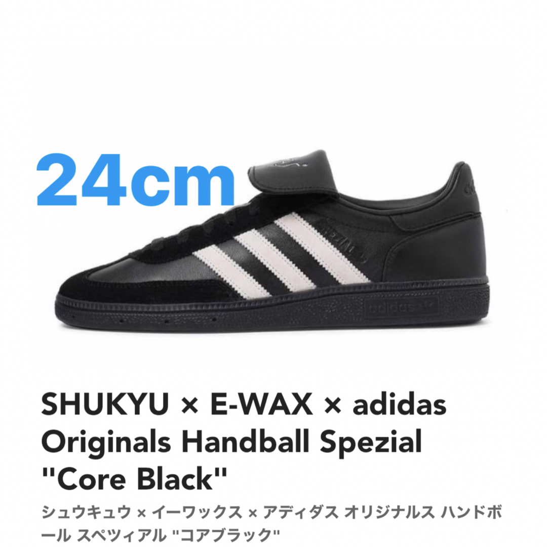 【現品限り】24cm Adidas Handball Spezial ブラック
