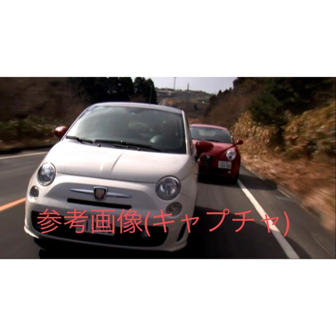 Alfa Romeo MiTo × Fiat 500 Abarth ＤＶＤ 自動車/バイクの自動車(その他)の商品写真