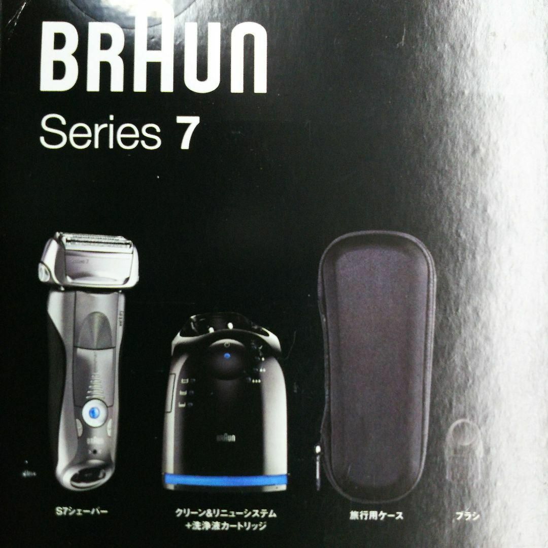 BRAUN シリーズ7 7850CC 5