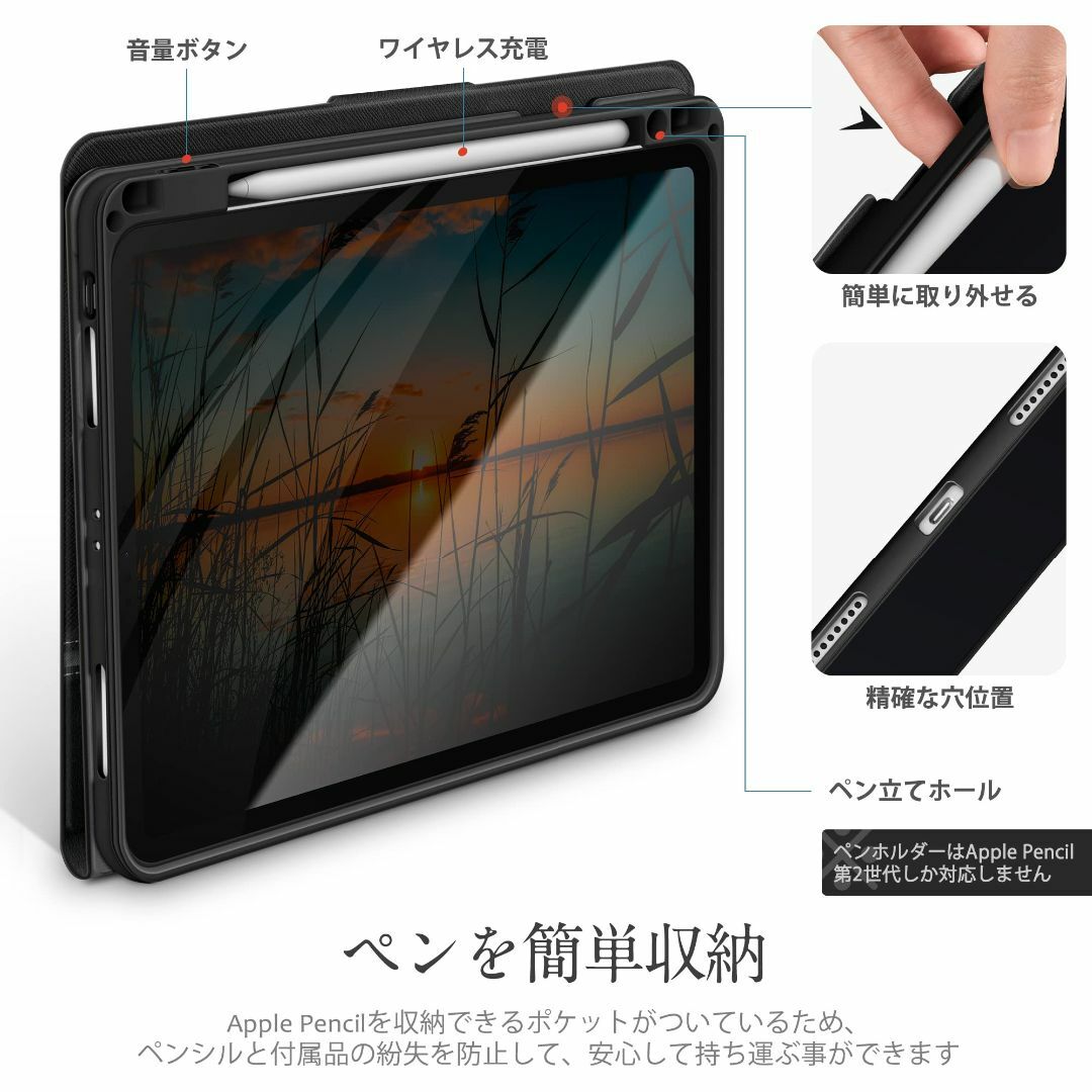 【特価セール】KingBlanc iPad Pro 11インチ ケース 2022 3