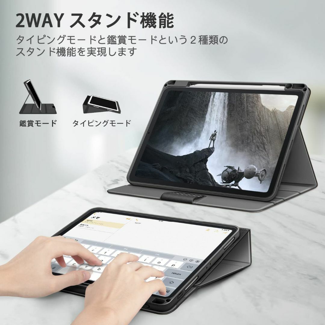 【特価セール】KingBlanc iPad Pro 11インチ ケース 2022 4