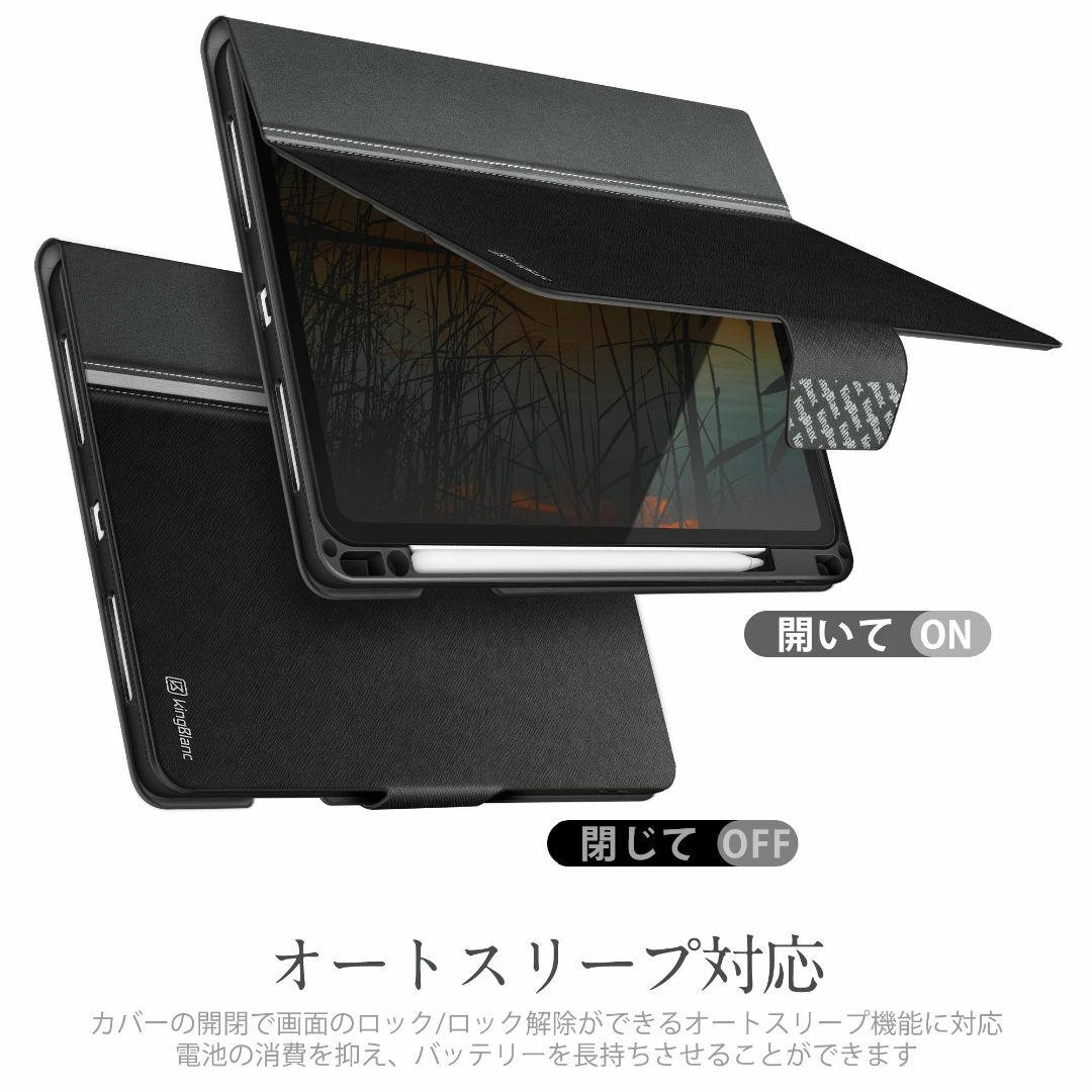 【特価セール】KingBlanc iPad Pro 11インチ ケース 2022 5