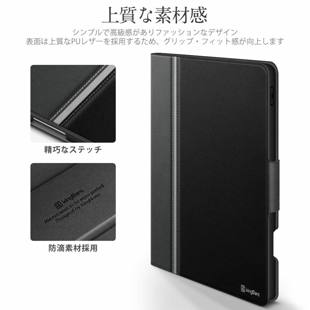 【特価セール】KingBlanc iPad Pro 11インチ ケース 2022 7