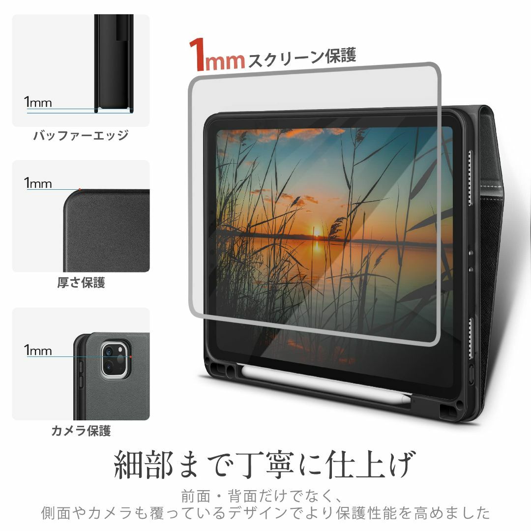 【特価セール】KingBlanc iPad Pro 11インチ ケース 2022 8