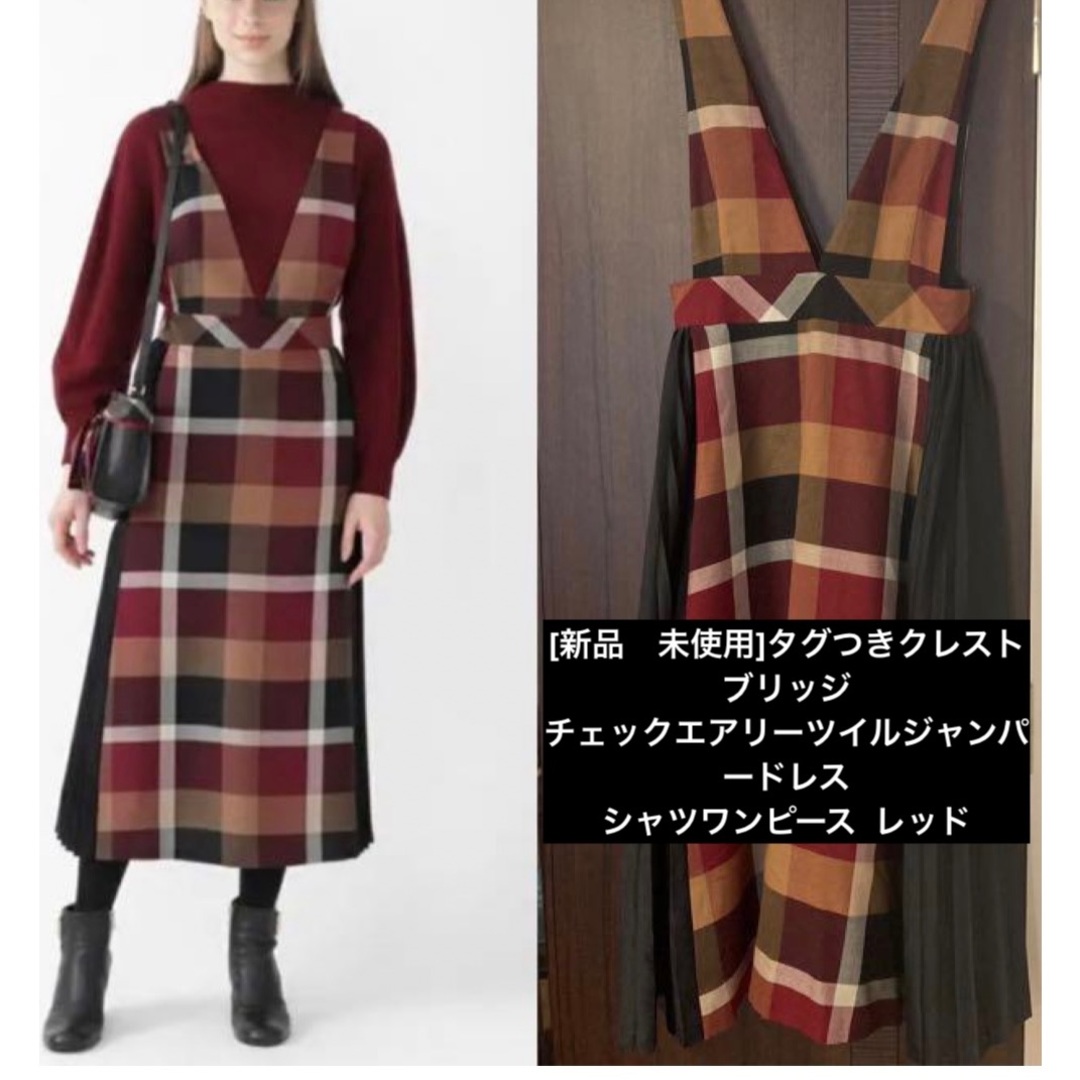 ❤️新品 未使用❤️タグつき可愛いクレストブリッジ エアリーシャツ
