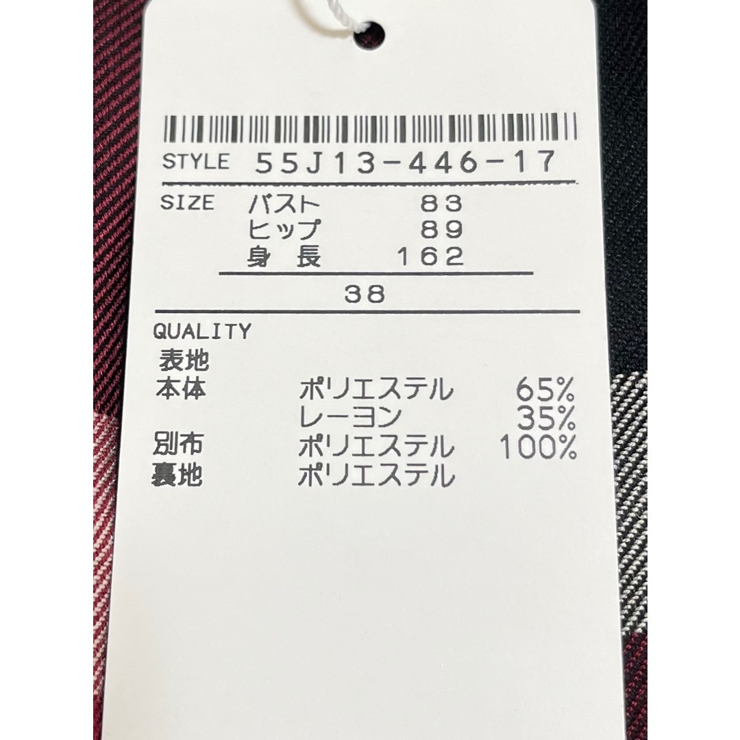 ★ご専用です★新品　未使用❤️クレストブリッジ エアリーシャツワンピース 2