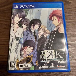 プレイステーションヴィータ(PlayStation Vita)の学園K -Wonderful School Days- V Edition Vi(携帯用ゲームソフト)